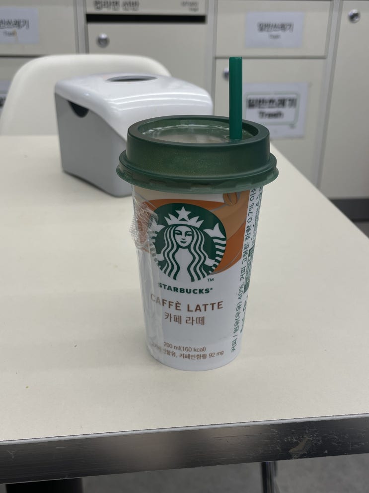  [운동일기] 31. 온도차 너무 다름