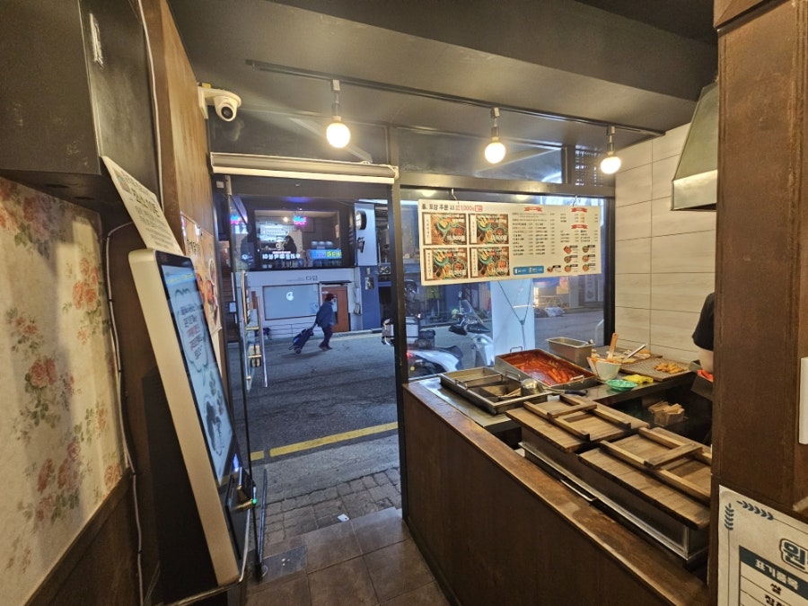 우리할매떡볶이 방학점 사진 3
