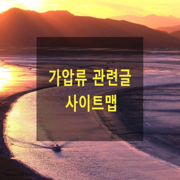  가압류 관련글 사이트맵 - 서초법률사무소 도와주는 변호사