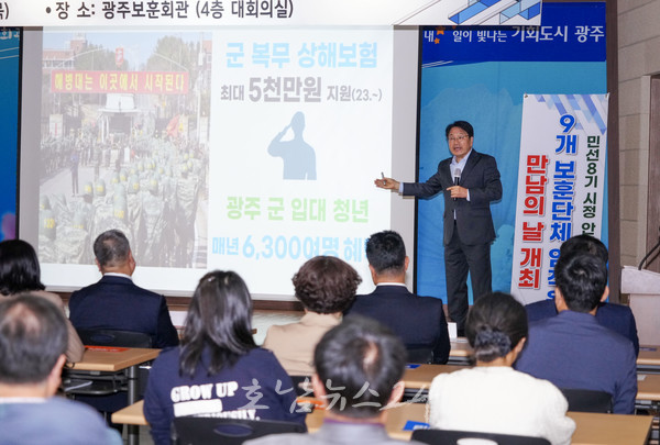  광주시, 국가유공자와 유족 위해 보훈·참전명예수당 2026년까지 2년간 단계적 인상
