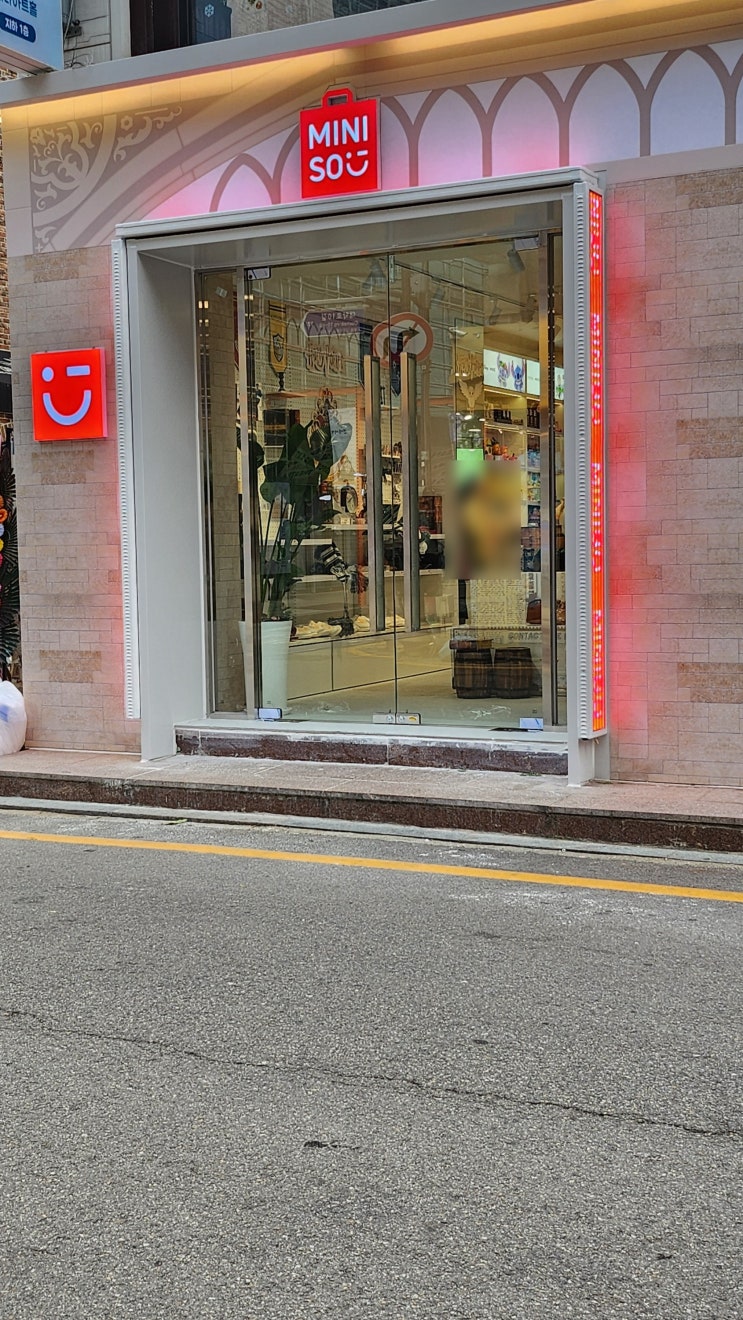  대학로 미니소 해리포터 굿즈 구경하고왔어요