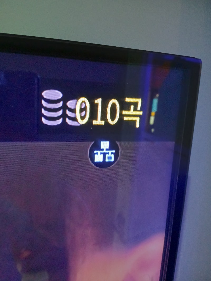 동백역 코노 > 동백 유일의 24시간 코인노래방 가격 및 출입방법 녹음방법 마이크 음향상태 모든것 : 네이버 블로그