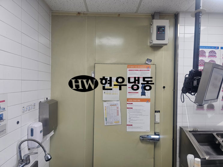 울산 저온창고 수리 냉장창고 냉매누설로 수리후 냉매가스 보충충전 울산 저온창고 수리 냉장창고 냉매누설로 수리후 냉매가스 보충충전