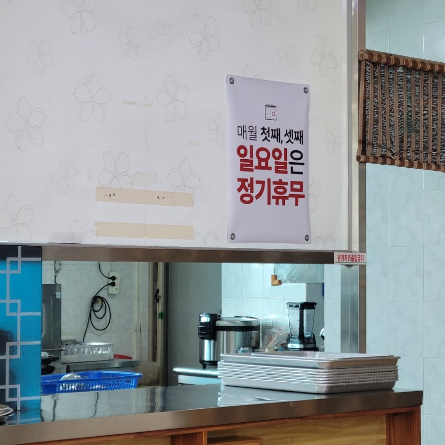 청석가든 사진 4