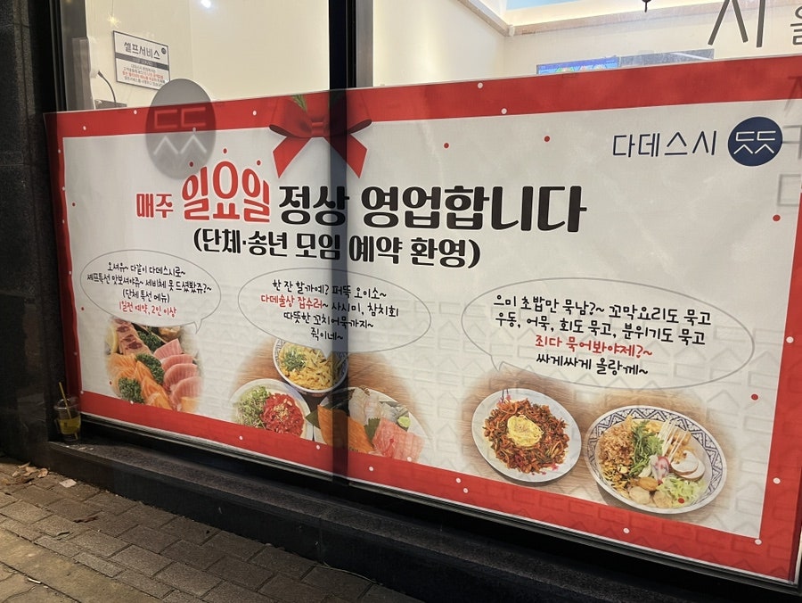 다데스시 사진 2