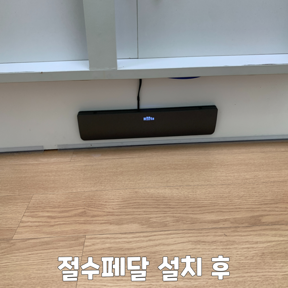 주방싱크대절수페달설치 주방수전교체업체