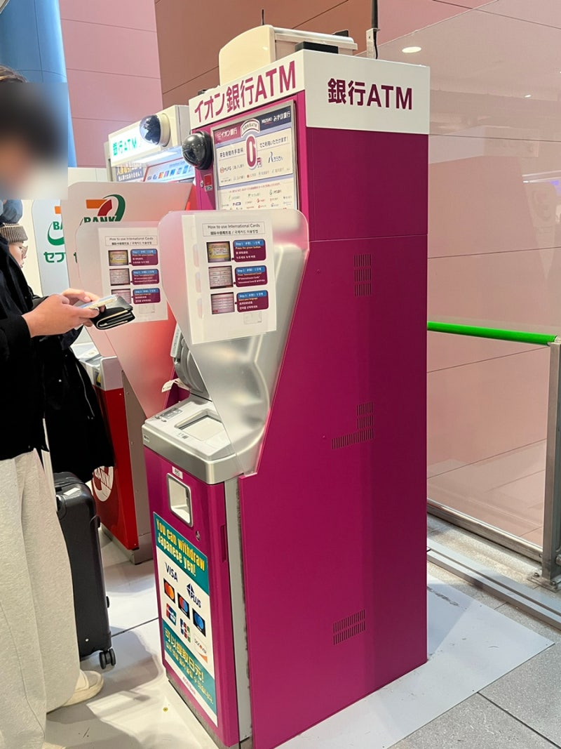 일본] 트래블 월렛 카드 발급 / 간사이 공항 ATM 출금 후기 : 네이버 블로그