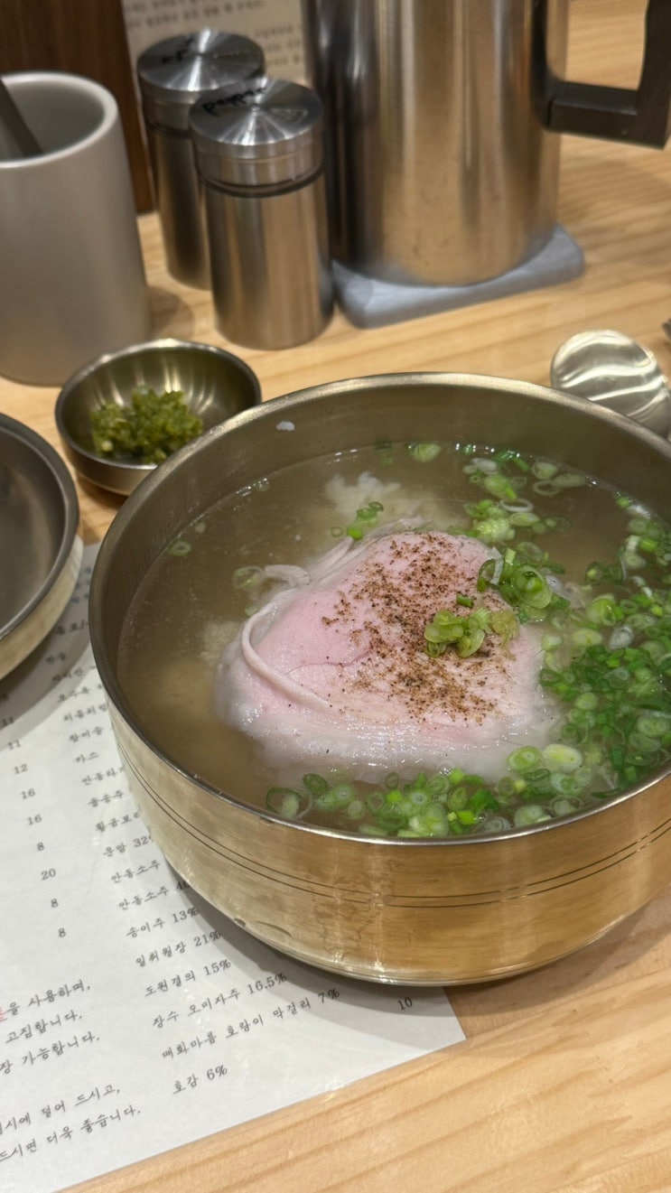  맑은돼지곰탕, 수육이 맛있는 송도 오수옥