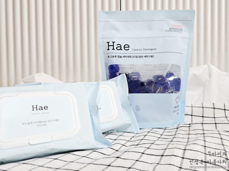 로드에프 드럼세탁기 캡슐세탁세제 샤이니코튼향 건조기시트 추천 함께 써요 :)