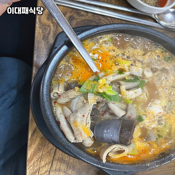 이대째식당 사진 4