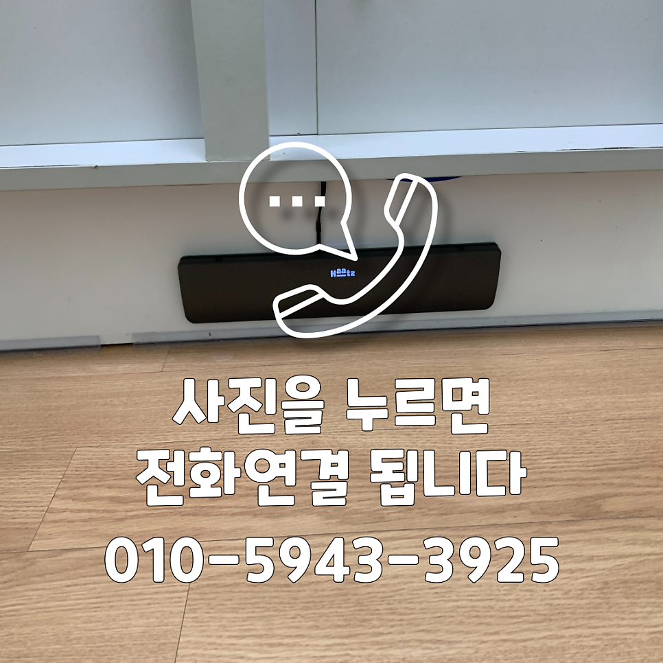 주방싱크대절수페달설치 주방수전교체업체