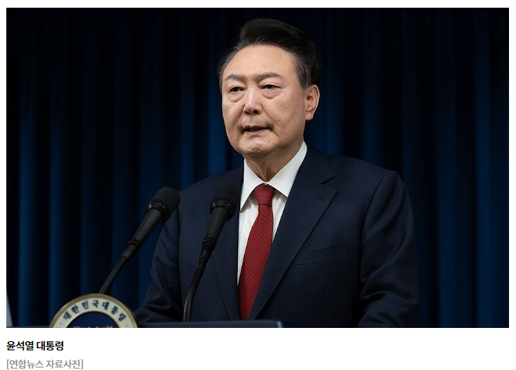 검찰·<b>공수처</b>, 현직 <b>대통령</b> '이중 <b>출석</b>요구'…尹의 선택은