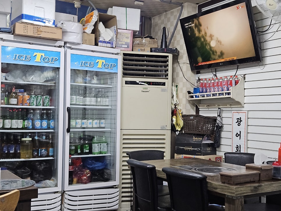 해물사랑 사진 5