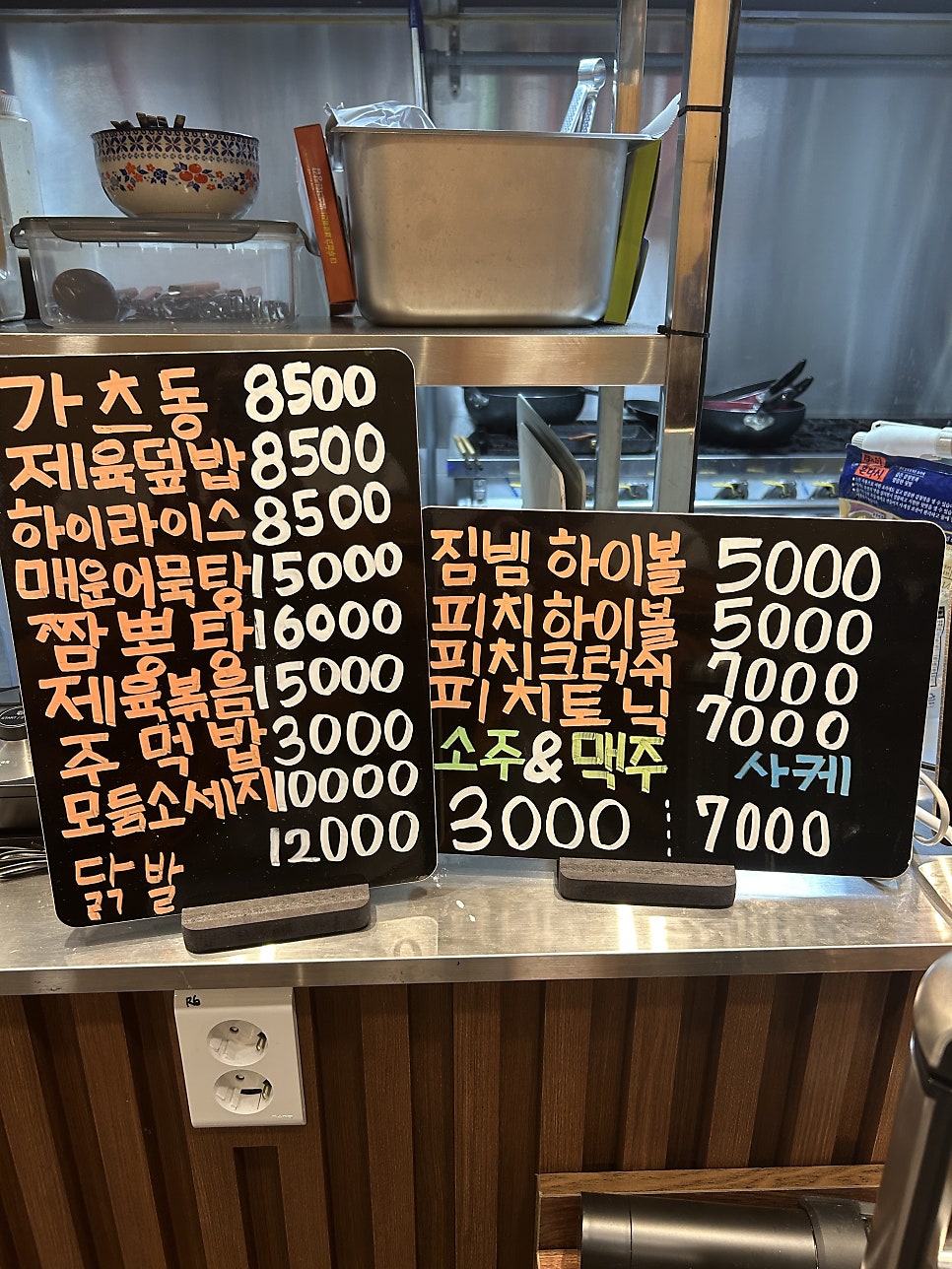 심포캇파 사진 3