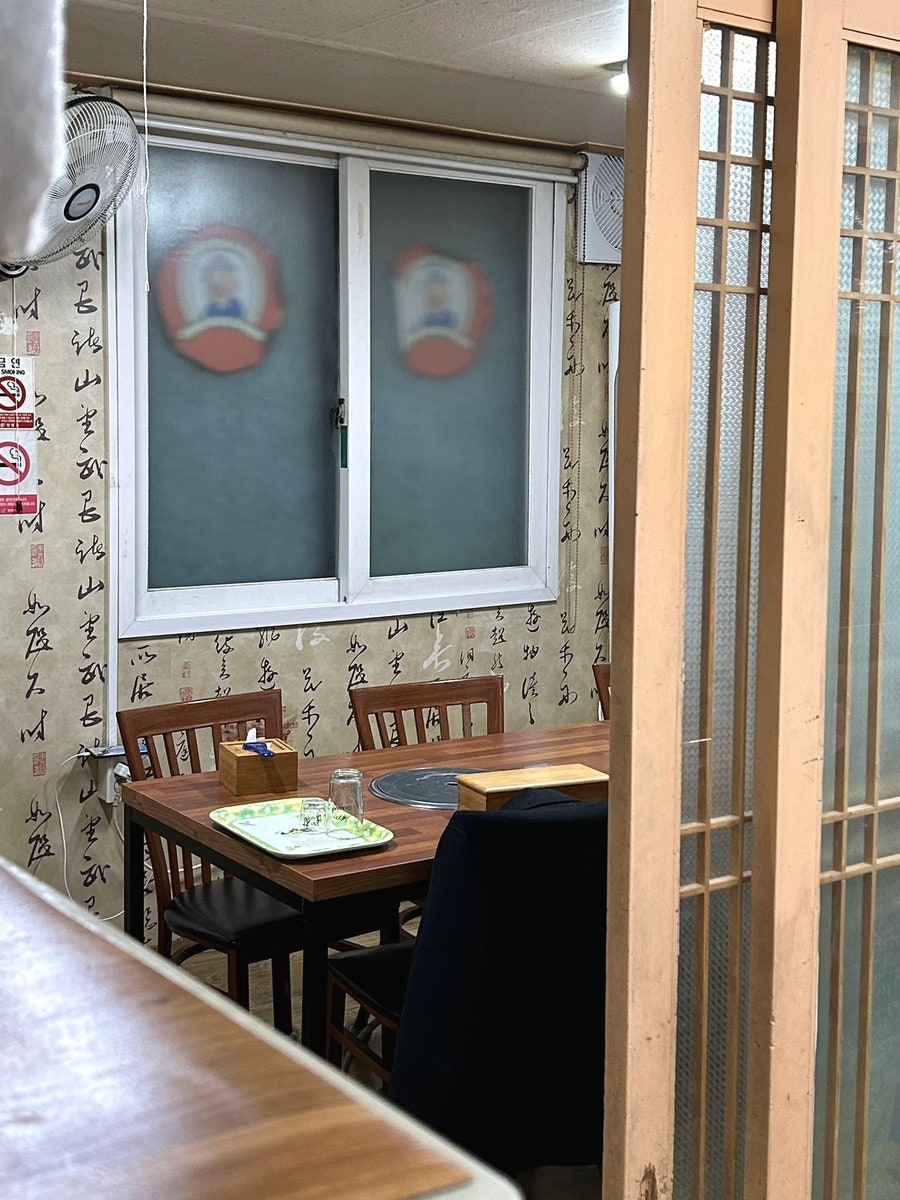 녹전돼지 사진 5