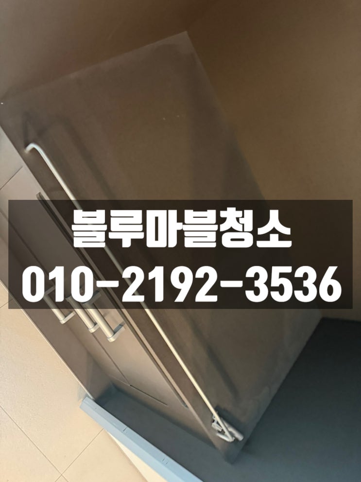  성수동 트리마제 1등업체 저희만큼 잘하는업체가 또있을까요?