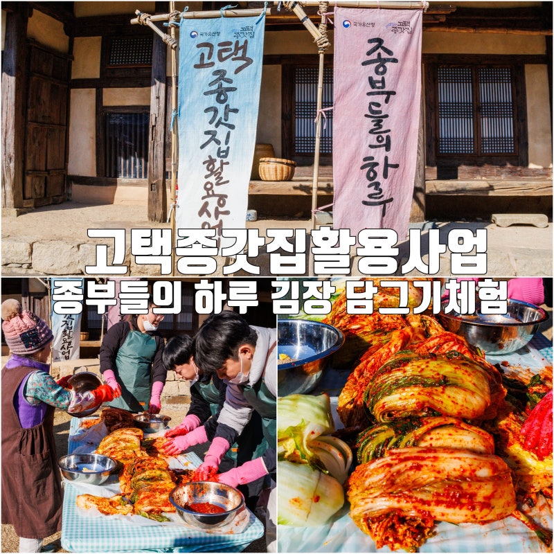 문화객가 사랑채