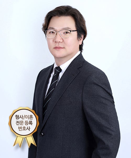 유성춘 변호사는 누구인가? 변호사 선임하기 전에 읽어보세요 관련 사진
