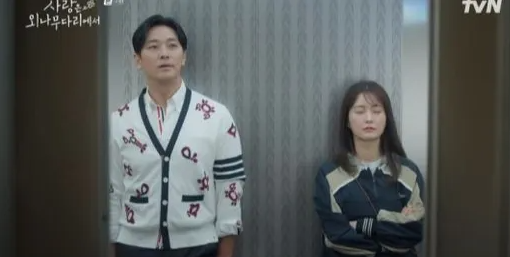 '사랑은 외나무다리에서' 주지훈<b>정유미</b>, 비밀 연애 발각! <b>사외</b>... 