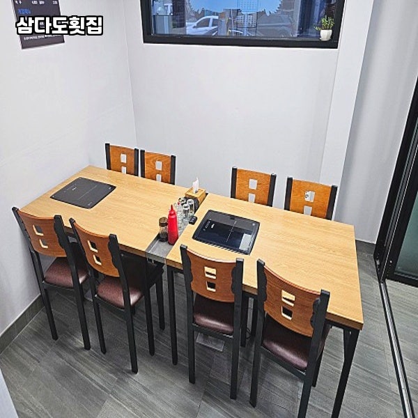 삼다도횟집 사진 5