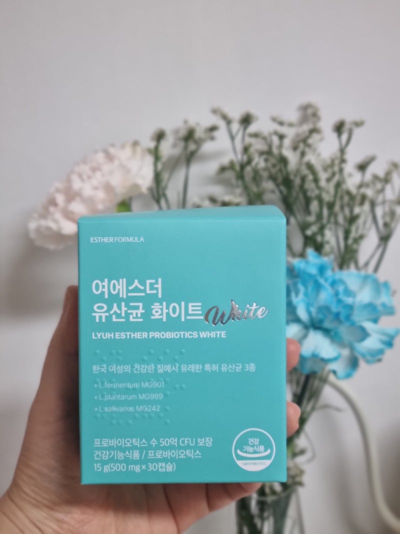 여에스더질유산균 캡슐이라 먹기 편한 질유래유산균