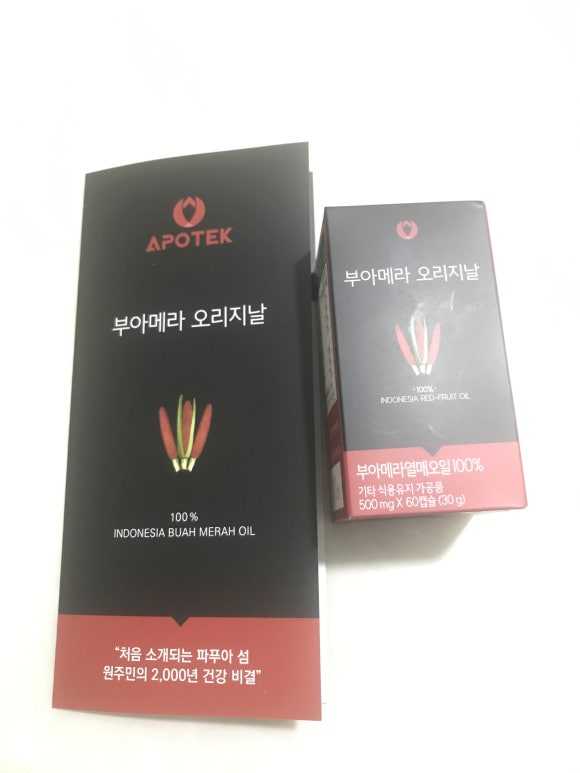  폐에 좋은 음식 아포텍 부아메라 오리지날 2019