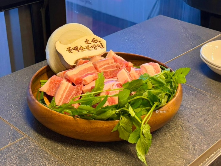  숯불 흑돼지 모둠 맛집 문백 숯불장인 잠실 방이동 연말 모임, 송년회 장소 추천