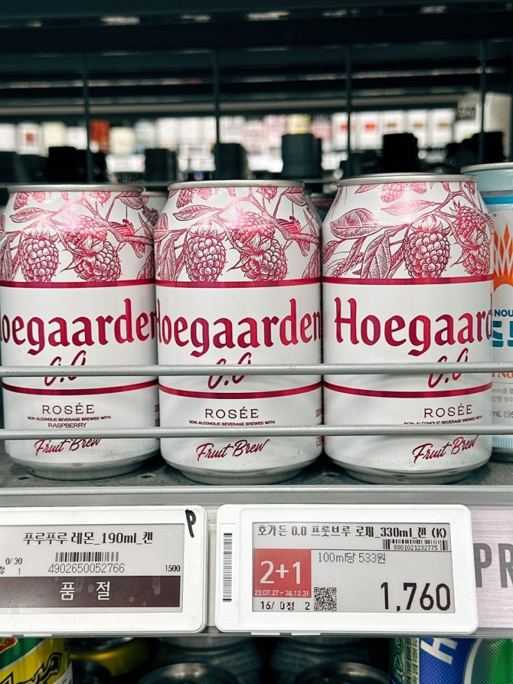  호가든 프룻브루 로제 0.0% 논 알코올 맥주 솔직 후기!