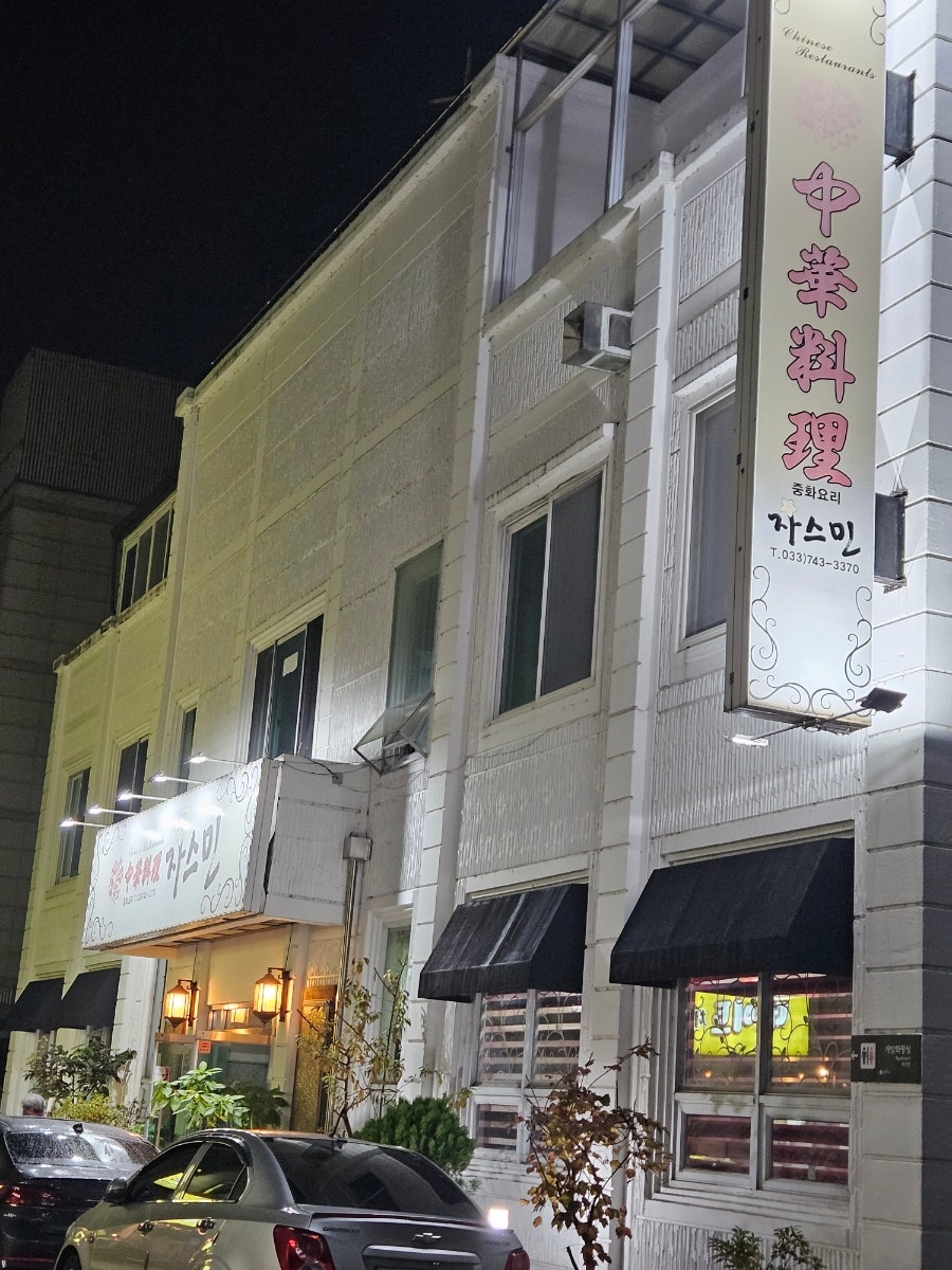 Jaseumin photo 2