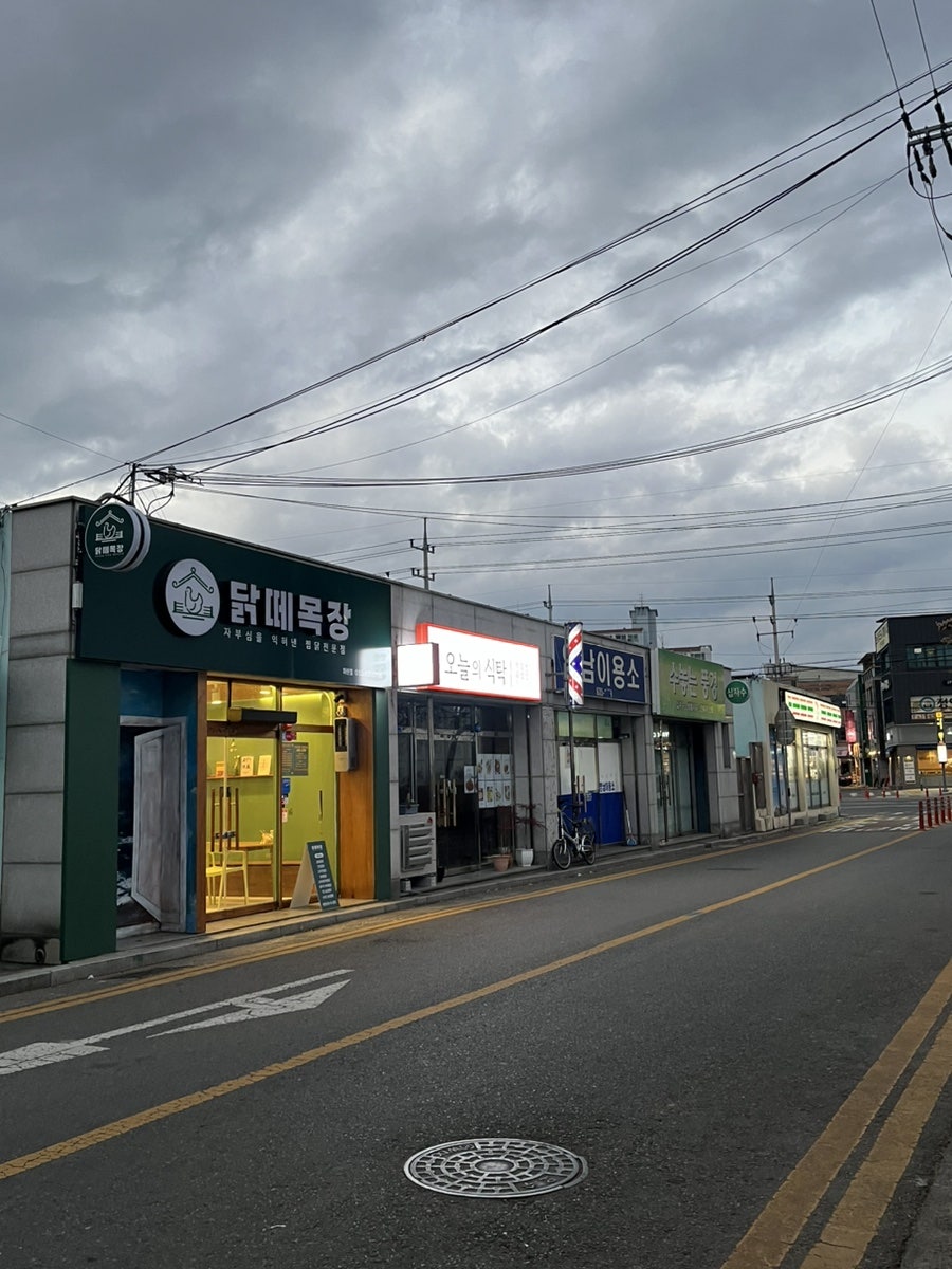 닭떼목장 화원점 사진 2