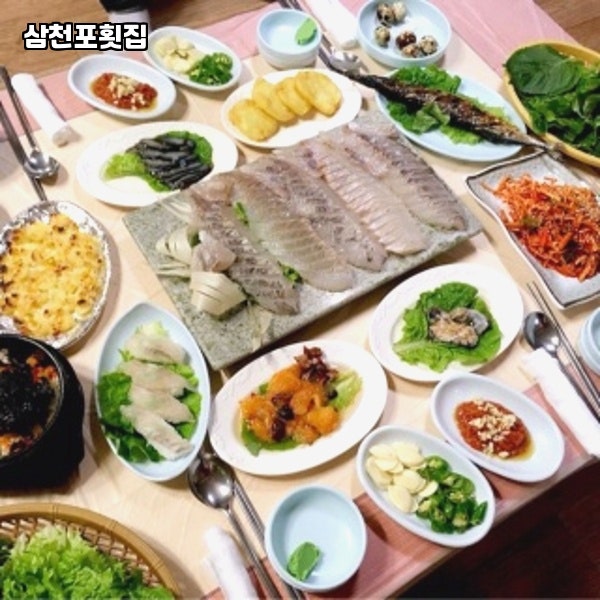 삼천포횟집 사진 5