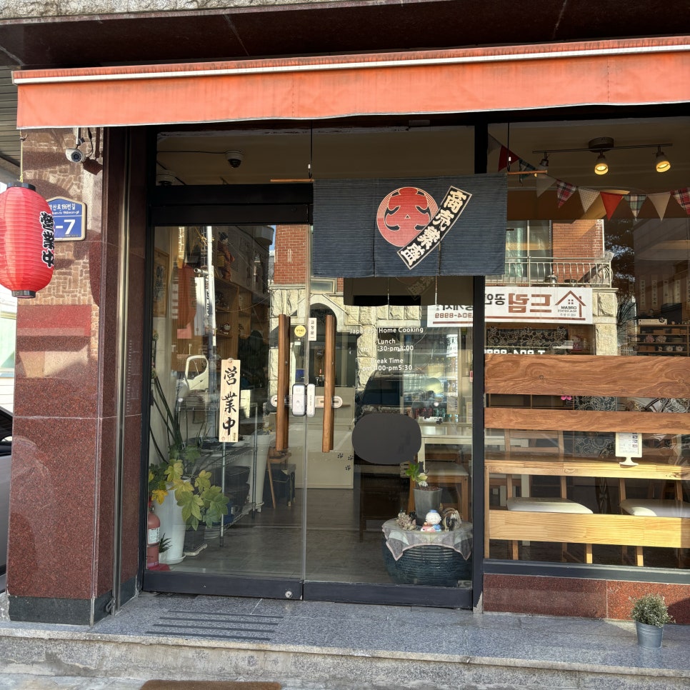 Hukurou photo 2