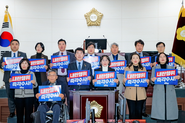 화성시의회, <b>윤석열 탄핵심판</b> 청구 인용 결의안 통과