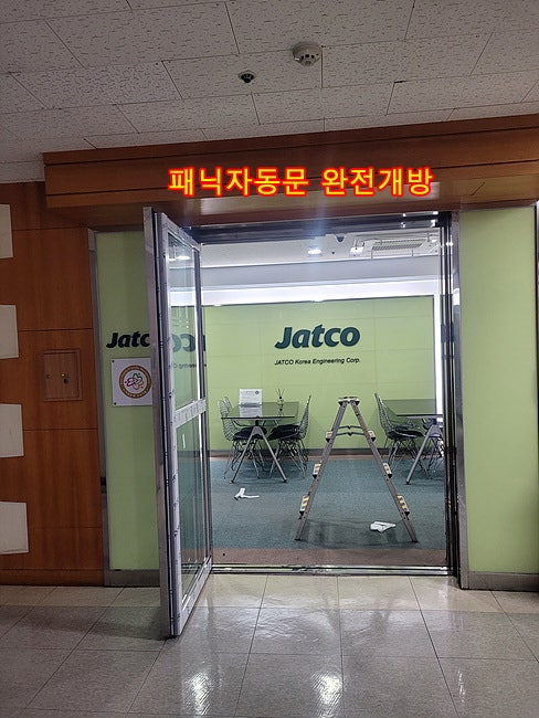  [금천구]패닉자동문 도어교체 & 기계교체 후기, 금천구자동문수리