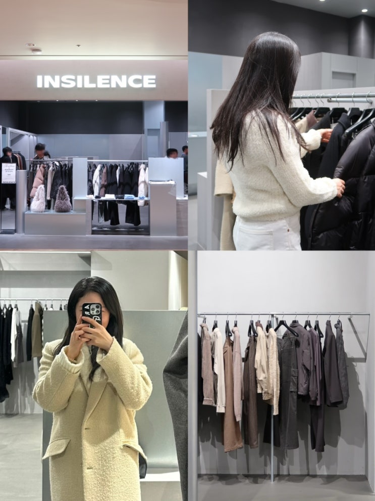  여자 겨울 코트 인사일런스 매장 홀리데이 프로모션 피팅 후기
