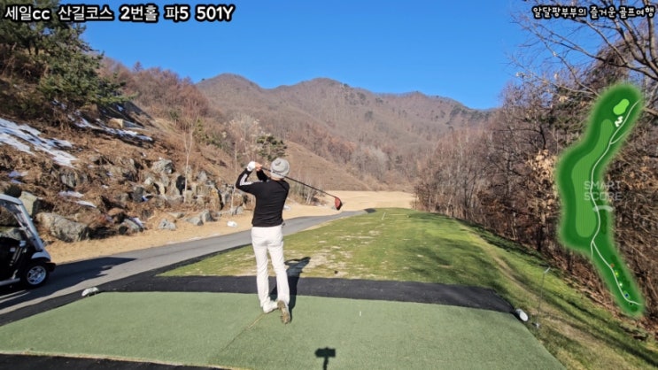겨울골프 세일cc 라운드후기 특히 눈 있을땐 컬러볼로 치세요 겨울골프 세일cc 라운드후기 특히 눈 있을땐 컬러볼로 치세요