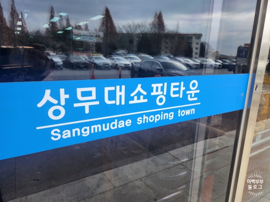 중화요리티엔 사진 3