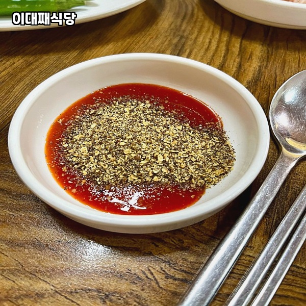 이대째식당 사진 5