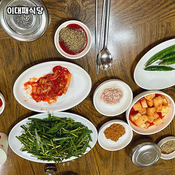 이대째식당 사진 8