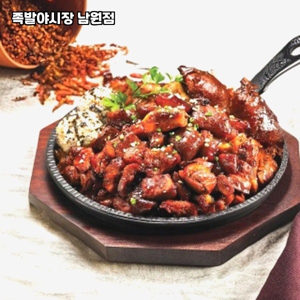 족발야시장 남원점 사진 6