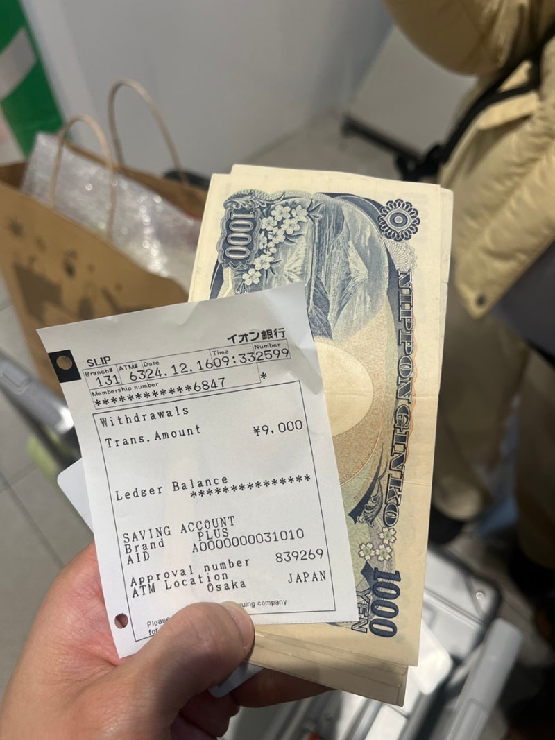 일본] 트래블 월렛 카드 발급 / 간사이 공항 ATM 출금 후기 : 네이버 블로그