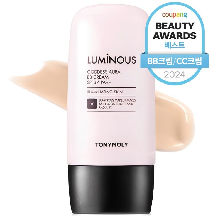  [광고] 토니모리 루미너스 여신광채 BB크림 SPF37 PA++ 45g