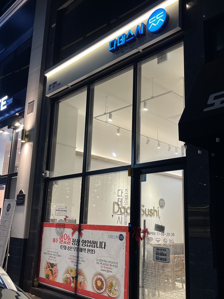 다데스시 사진 1