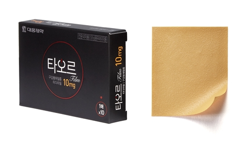  타오르 필름 먹기전에 알고 드세요