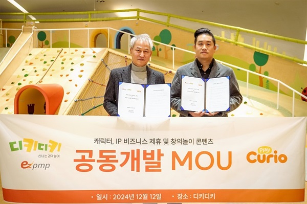  플레이큐리오, 이즈피엠피와 ‘IP제휴 및 창의놀이 콘텐츠 공동개발’ MOU체결