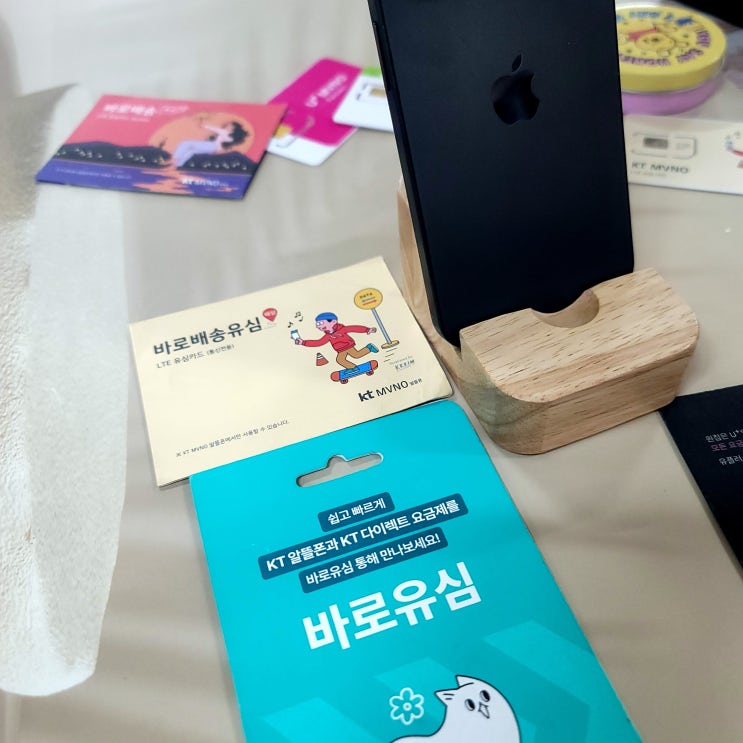  엔텔레콤 K망 선불요금제 알아보기