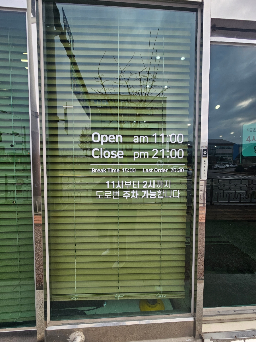 이비가짬뽕 공주점 사진 2
