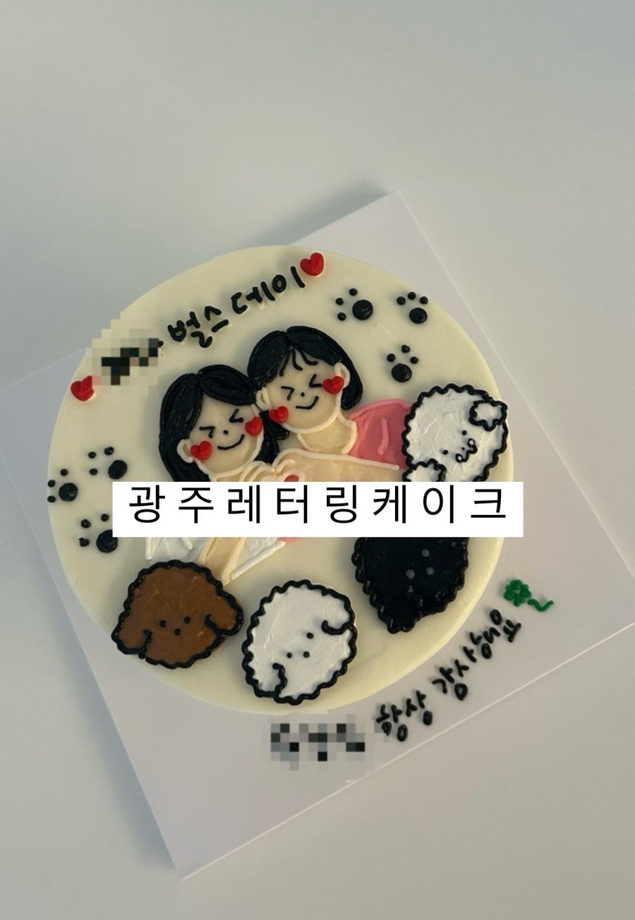 갸또빌리 사진 1