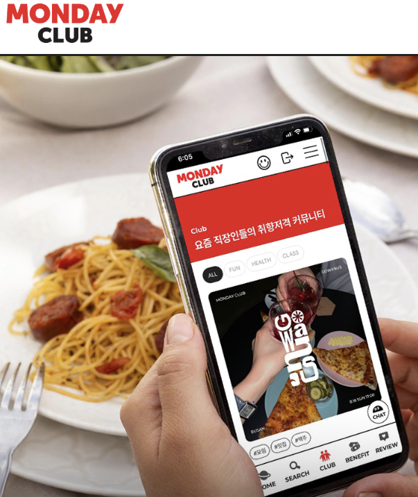  먼데이클럽 직장인취미생활추천 블랙업커피 드립백만들기