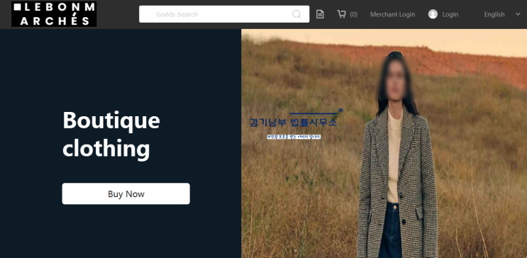  lebonmarches 사기 온라인 쇼핑몰 사기 피해 법적 대응 방안은